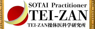 book.teizan.com